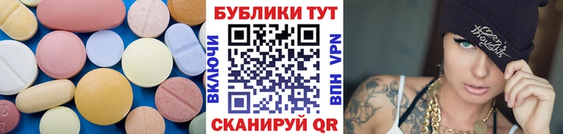 Ecstasy круглые купить наркотик Жирновск