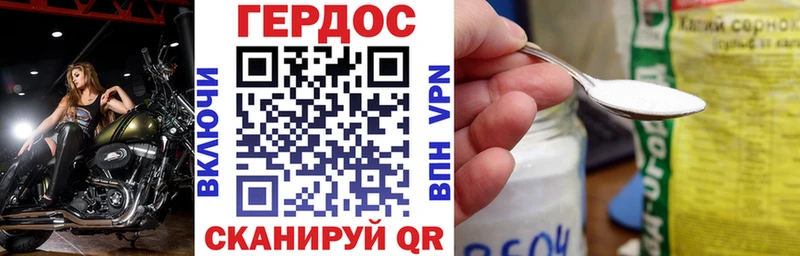 Героин Heroin  МЕГА ССЫЛКА  Жирновск  купить наркотики цена 
