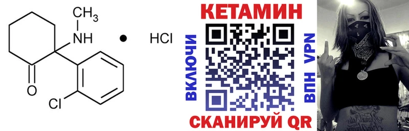 КЕТАМИН ketamine  кракен зеркало  Жирновск  магазин продажи  
