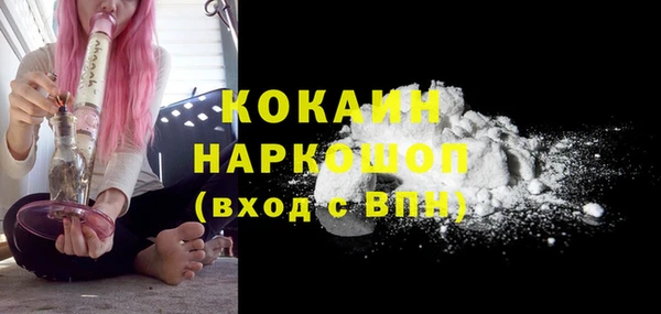 мефедрон VHQ Алзамай