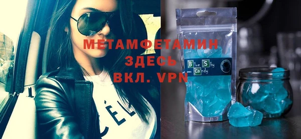 мефедрон VHQ Алзамай