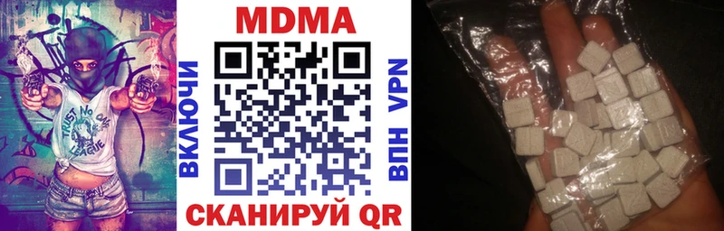 MDMA VHQ  Жирновск 