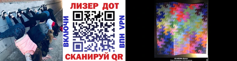 Марки N-bome 1,5мг  Жирновск 