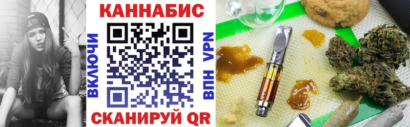 Шишки марихуана Bruce Banner  закладка  Жирновск 